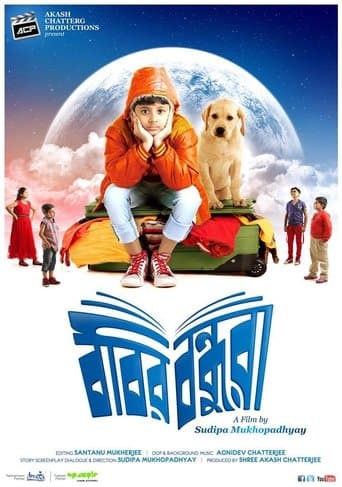 Movie poster for Bobbyr Bondhura