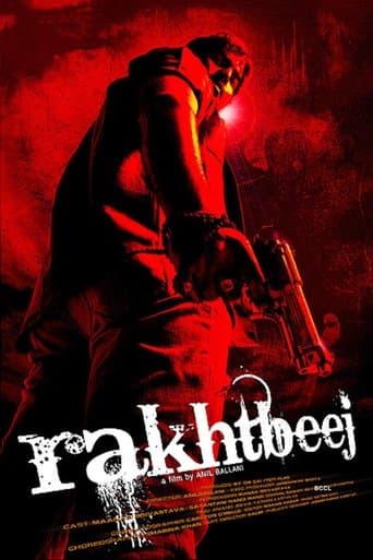 Movie poster for Rakhtbeej