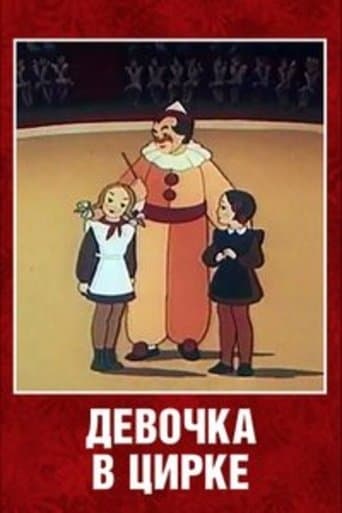 Movie poster for The Girl at the Circus