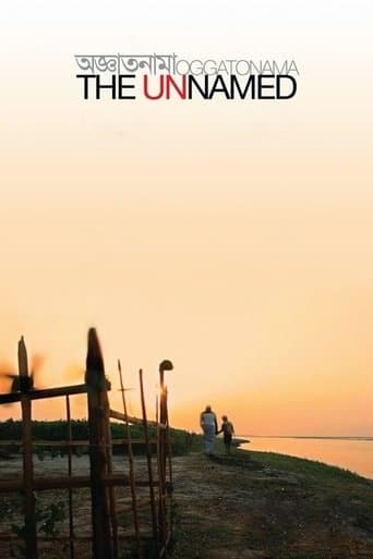 Movie poster for The Unnamed