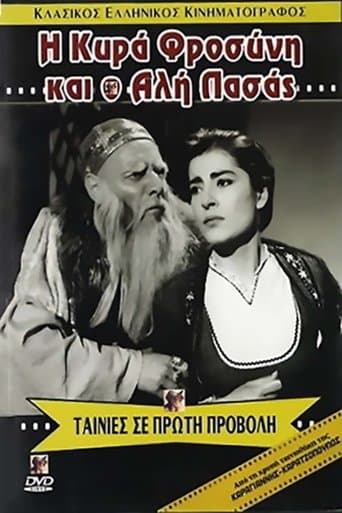 Movie poster for The Lake of Sighs