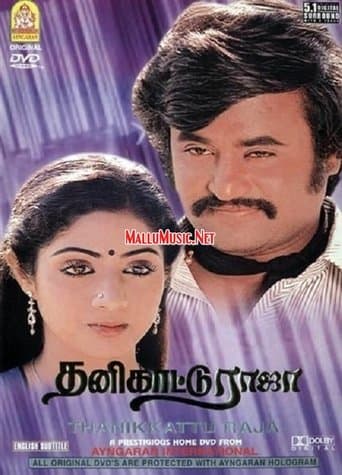 Movie poster for Thanikattu Raja