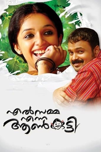 Movie poster for Elsamma Enna Aankutty