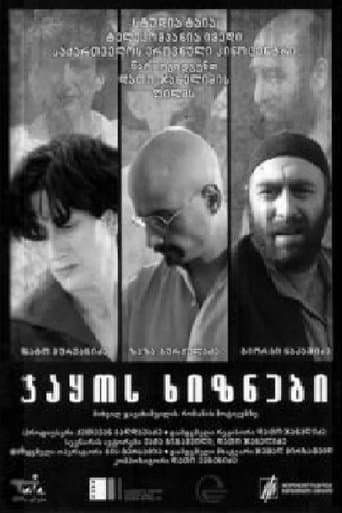 Movie poster for Jaqo's dispossessed