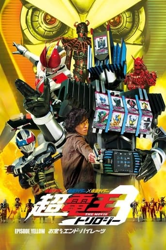 Movie poster for Super Kamen Rider Den-O Trilogy - Episode Yellow: Treasure de End Pirates