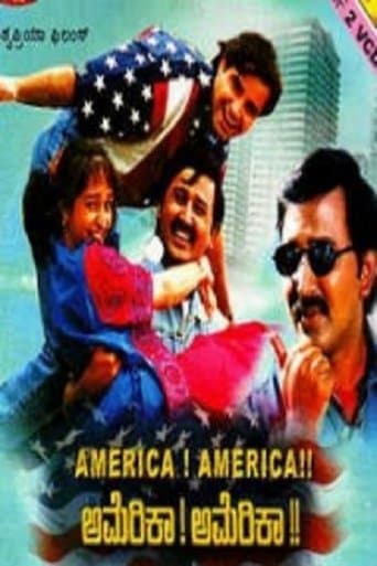 Movie poster for America America