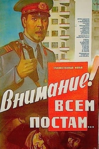 Movie poster for Attention, All Posts!