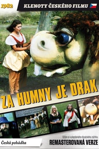 Movie poster for There is a Dragon Behind Humny