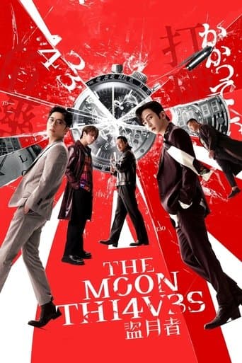 Movie poster for The Moon Thieves