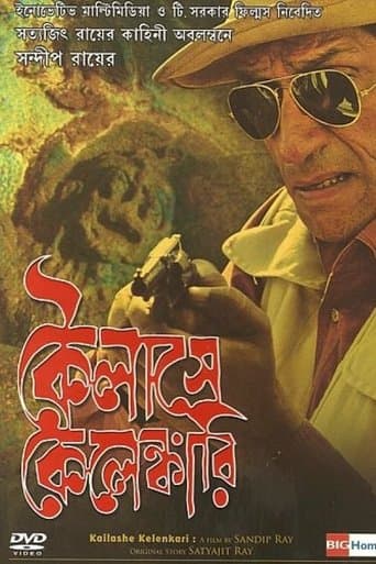 Movie poster for Kailashey Kelenkari