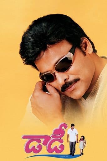 Movie poster for Daddy