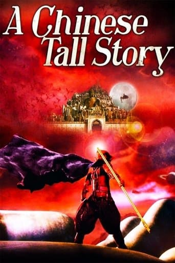 Movie poster for A Chinese Tall Story