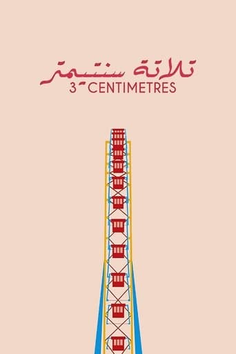 Movie poster for 3 Centimetres