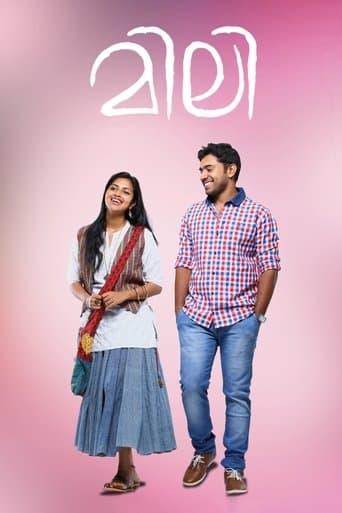 Movie poster for Mili