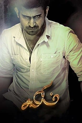 Movie poster for Salim