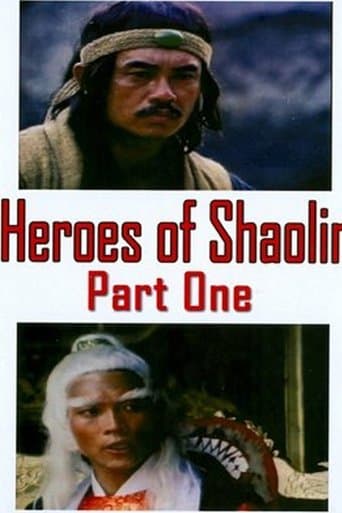 Movie poster for Hero of the Wild