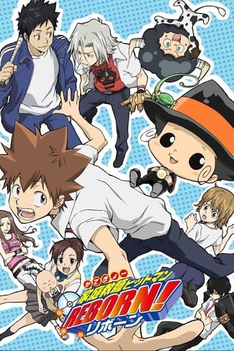 Movie poster for REBORN!