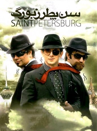 Movie poster for Saint Petersburg