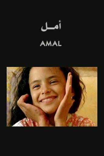 Movie poster for Amal