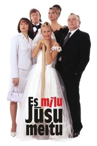 Movie poster for I'm In Love With Your Daughter!