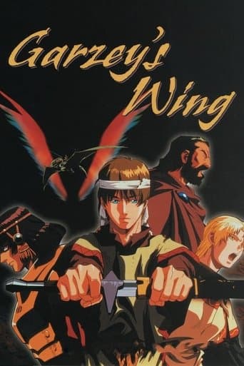 Movie poster for Tales of Byston Well: Garzey's Wing