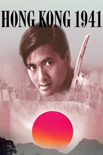 Movie poster for Hong Kong 1941