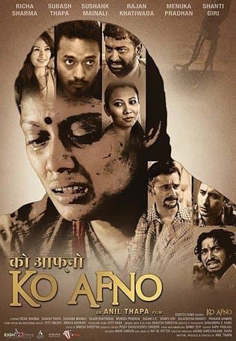 Movie poster for Ko Afno