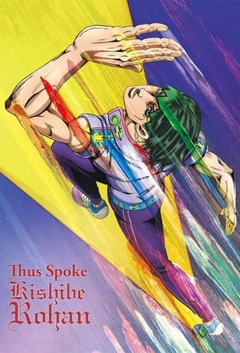 Movie poster for Thus Spoke Kishibe Rohan