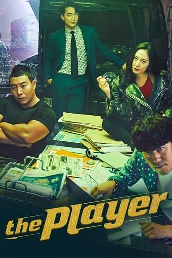Movie poster for Player