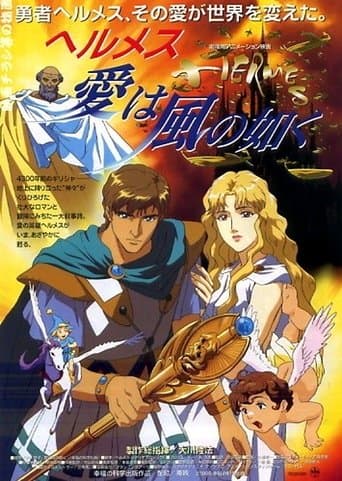Movie poster for Hermes - Winds of Love