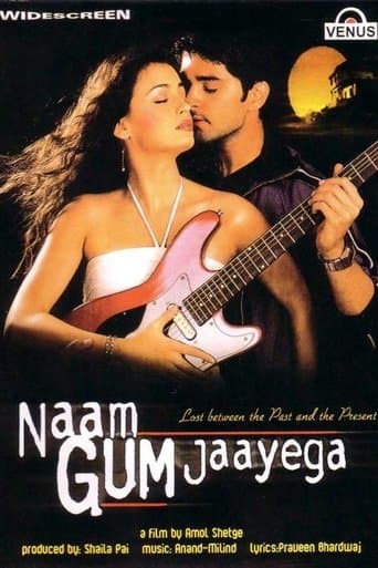 Movie poster for Naam Gum Jaayega