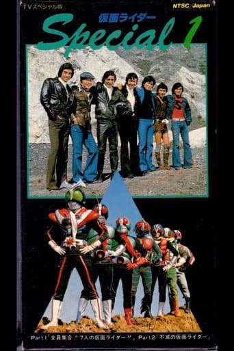 Movie poster for All Together! Seven Kamen Riders!!