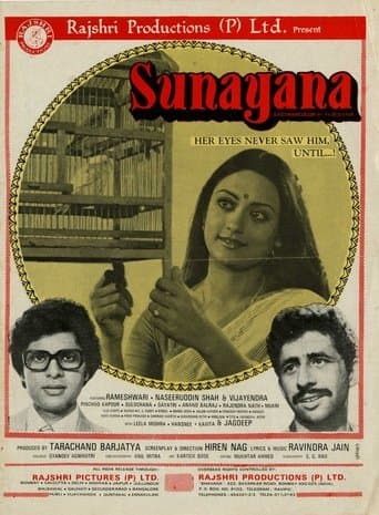 Movie poster for Sunayana