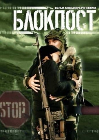 Movie poster for Checkpoint