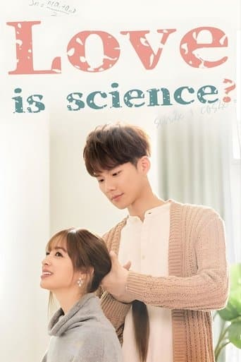 Movie poster for Love Is Science?