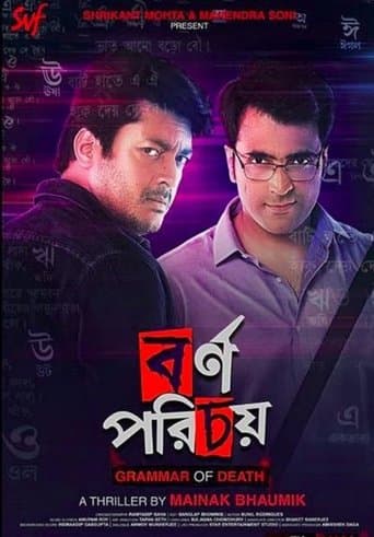 Movie poster for Bornoporichoy: Grammar Of Death