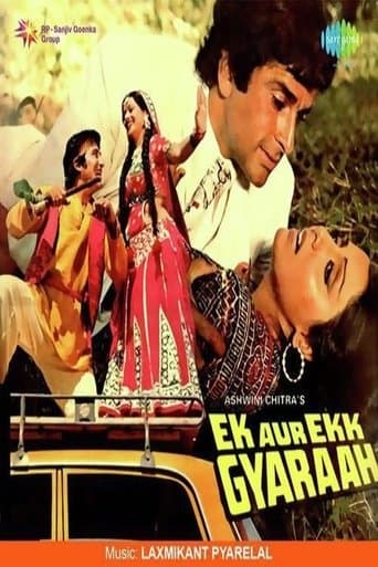 Movie poster for Ek Aur Ek Gyarah