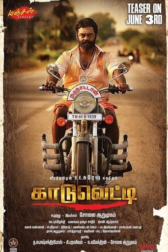 Movie poster for Kaaduvetty