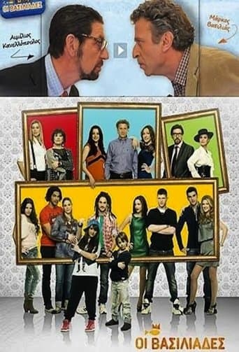 Movie poster for Oi Vasiliades