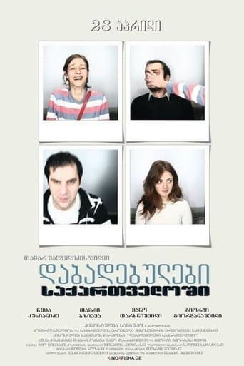 Movie poster for Born in Georgia