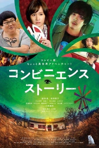 Movie poster for Convenience Story