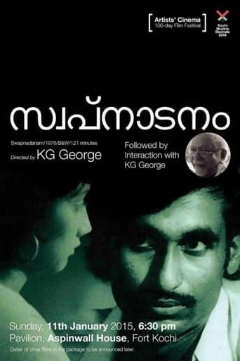 Movie poster for Swapnadanam