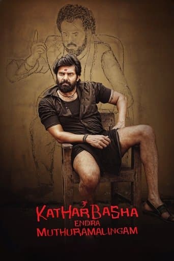Movie poster for Katharbasha Endra Muthuramalingam