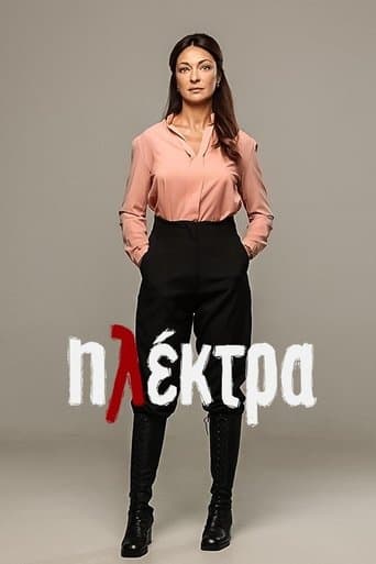 Movie poster for Electra