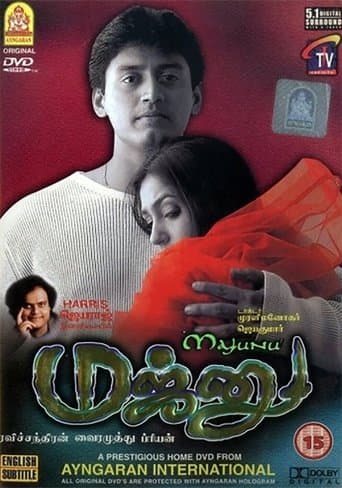 Movie poster for Majunu