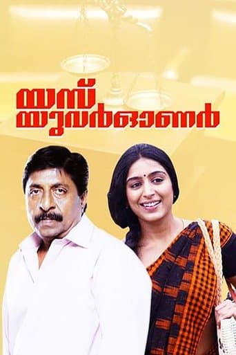 Movie poster for Yes Your Honour