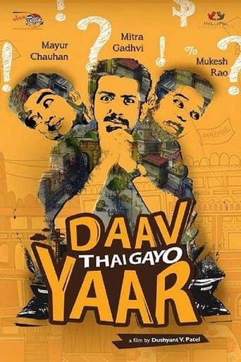 Movie poster for Daav Thai Gayo Yaar