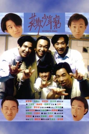 Movie poster for Beyond's Diary