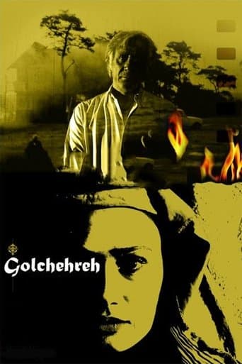 Movie poster for Golchehreh