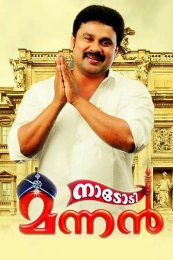 Movie poster for Nadodimannan